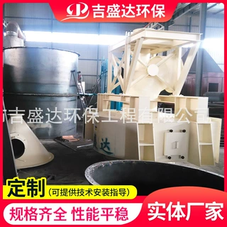 O-SepaN750选粉机，广东O-Sepa选粉机山东O-Sepa选粉机涡流选粉机