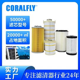 柴油滤清器;机油滤清器;空气滤清器
