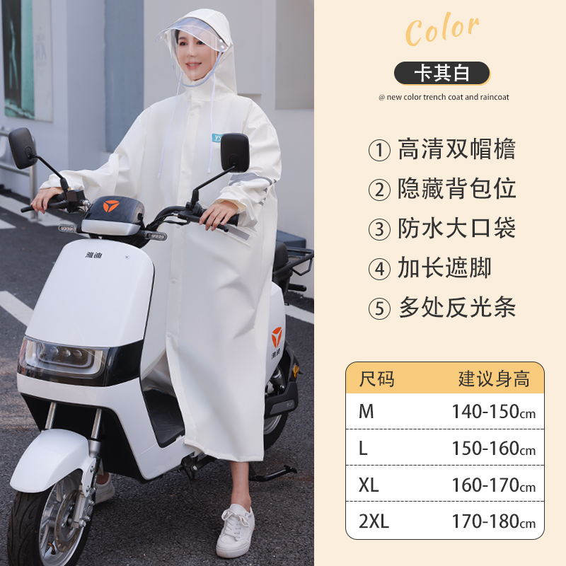 703 카키 화이트