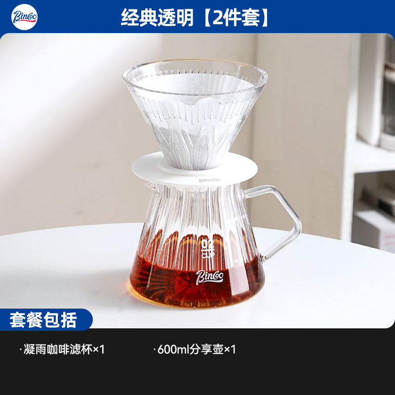 Bincoo 手挽きコーヒーポットセット家庭用アウトドア用品ハンドクランクコーヒー豆粉砕器具コンプリートセット|undefined
