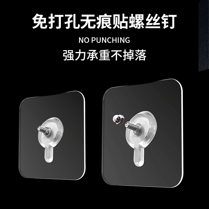 No-Drill Traceless Screw Patch Transparent Adhesive Hook Wall Nail-Free Adhesive Rack Storage Rack Hanging Accessory Adhesive Type Parts