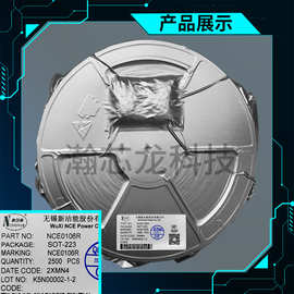 新洁能NCE0106R 100V6A  N沟道增强型MOS场效应管