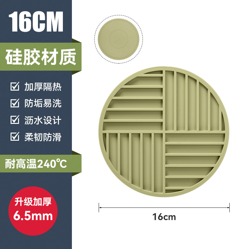 16cm 말차 그린 [업그레이드 및 두꺼워진 6.5MM]
