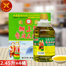 �����r �͏N������2.45L*4Ͱ/�� �����{ζ�����ð�˴����Pצ����