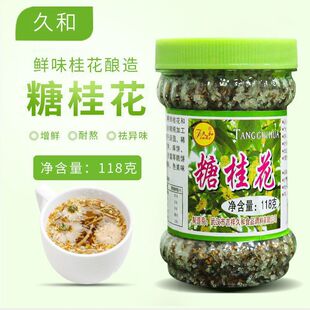 �ú��ǹ�118gƿ�b���Ǻ��׾�������c�W���c�𜫸��c�����o��