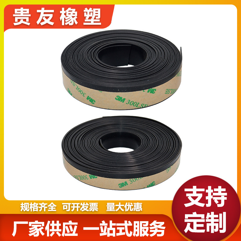 Suitable for Volkswagen Lavida Fit Car Window Glass Seal Strip Car Window Anti-Leakage Strip Rain Strip with Adhesive Backing
