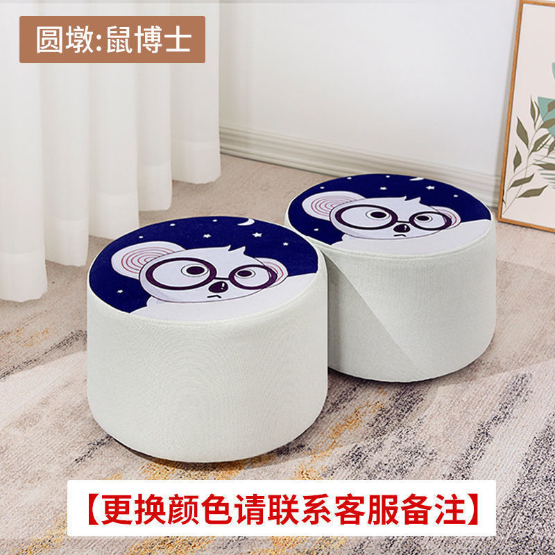 Taburete pequeño sofá de tela doméstico, sala de estar para cambiar de zapatos, taburete pequeño creativo, taburete bajo, red corta.