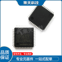 STC11F16XE-35I-LQFP44 STC11F16XE LQFP44 ��Ƭ�C
