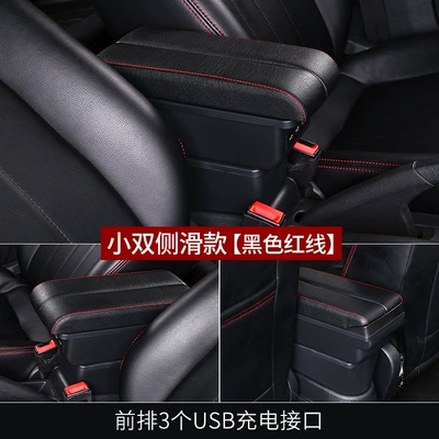 Universal Car Central Armrest: Armrest box - small-double-side-sliding-3usb-model-black-red-line