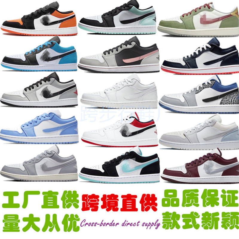Putian Shoes Pure Original aj1 Low-cut Lightning Barb North Carolina Blue Ash White Smoke Gray Black Toe Men's and Women's Casual sneaker