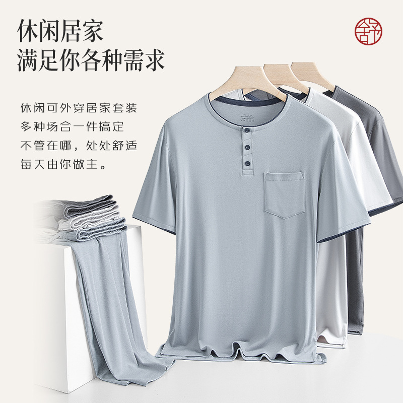 60 trajes de pijama de color sólido modal de primavera y verano de doble cara para hombre, pantalones de manga corta, ropa de hogar