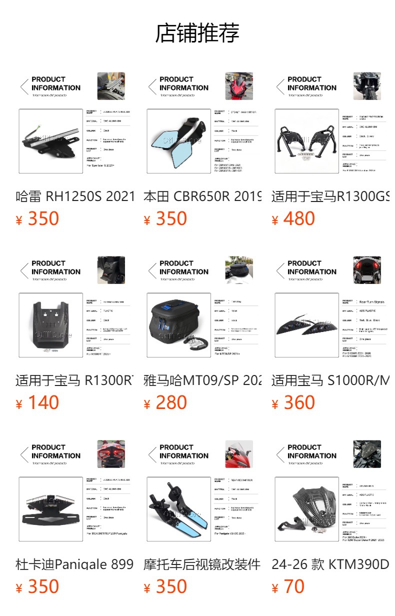 Motorcycle supplies modified accessories cross-border exclusive for all kinds of electric scooter bracket