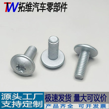 奔驰A级B级C级E级S级M级R级GLA级前后车门后备箱锁固定自攻螺丝