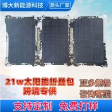 21W̫����ۯB���羳��̌���̫��ܰ����¶�I������늰�����