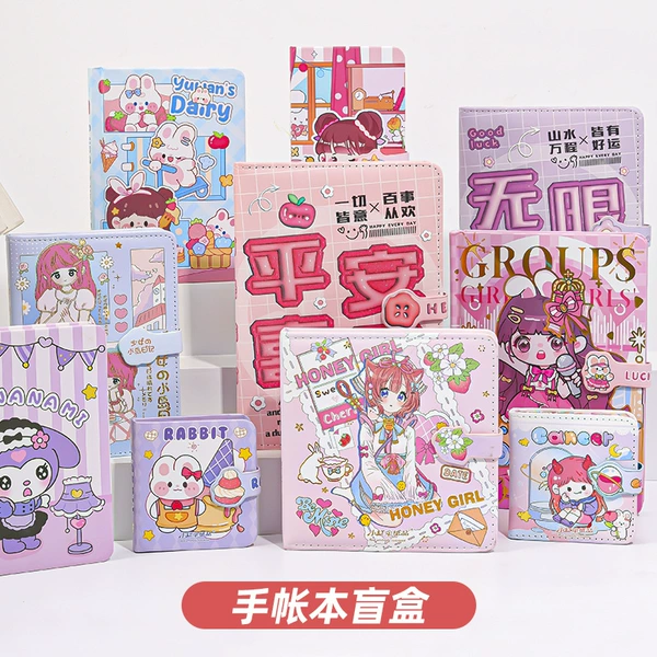 Handbook Blind Box [Random model]