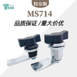 MS714�D���i�����i���l �����i�x�홙��늙����A���i�����ֱ��i