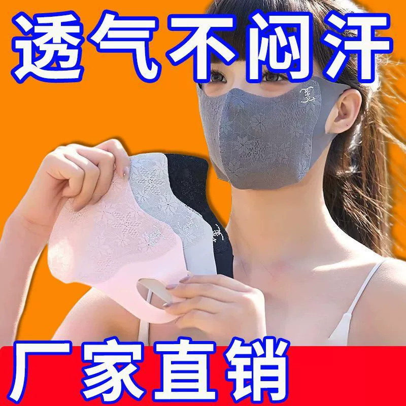 Маска для защиты от солнца больших размеров 2025, женская стильная маска для защиты глаз, летняя тонкая кружевная маска для улицы, новинка