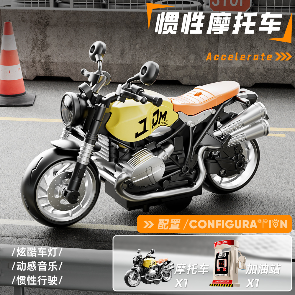 Nuevo coche de juguete de inercia para niños modelo de motocicleta modelo de niño modelo de coche modelo de regalo