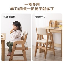 可升降座椅儿童餐椅实木宝宝餐桌椅家用学习椅子吃饭成长椅子浙江