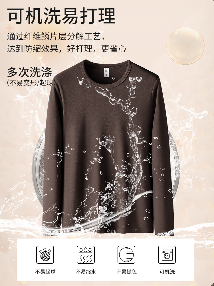 Winter De Rong Base Layer Shirt for Young Men, Long-Sleeve T-Shirt with Round Neck, Fitted Style, Winter Fleece-Lined Thickened Top, Men's Base Layer Shirt