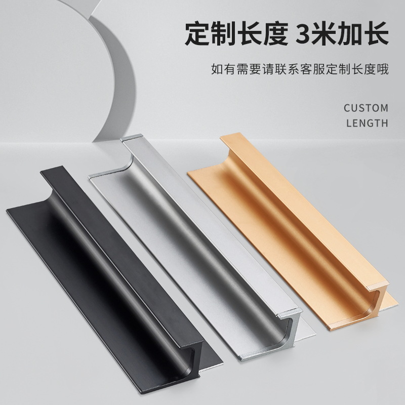 Ranurado-Libre de tipo L manija de la puerta del armario invisible armario empotrado cocina manija de la puerta del gabinete sin manija moderna minimalista