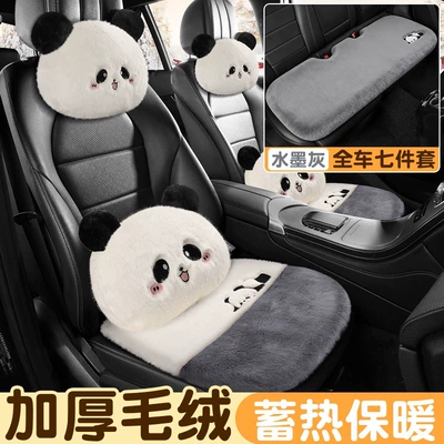 Wool pad – mat for girls in winter - luxury-full-car-set-of-seven-pieces-full-car-square-cushion-three-piece-set-2-lumbar-supports-2-headrests-in-ink-gray