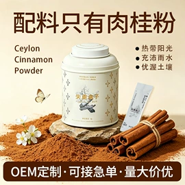 速溶咖啡;代餐粉;复合保健产品