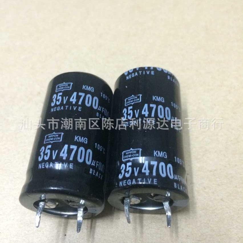 厂家直销供应优品件35V4700UF,22*40足容足压电解电容器,有量询价