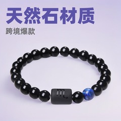 クロスボーダー十二星座弾力ブレスレット男性天然黄虎眼石ビーズ手串wishアマゾン熱売