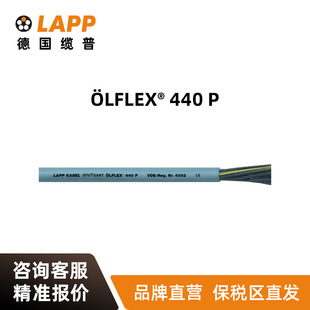 �|��LAPP늾���|&Ouml;LFLEX&reg; CLASSIC FD 440 P��ĥ�~о����ܛ��