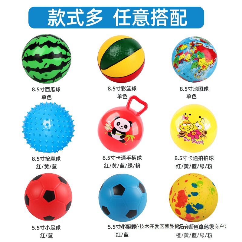 ベビーボール ベビースイカ 子供用おもちゃ ボール 小さなラケット 1歳 インフレータブルボール 幼稚園ラケット|undefined
