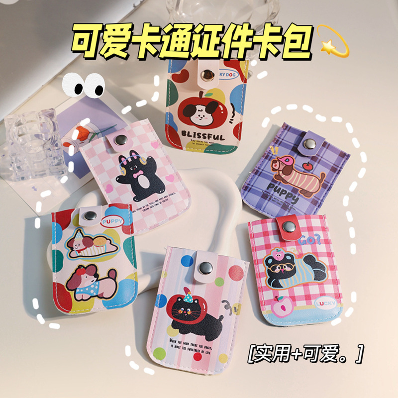 Anime Cartoon Pull-Out Card Holder New Cute Card Holder Niche Design Coin Purse Multi-Card Slot Bank Card Holder