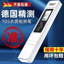 �¿� ���ʸ߾���ˮ�ʼ���Ǿ�ˮ����ˮ�ʼ���tds ������ˮ��