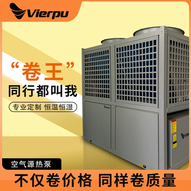 Воздушные водонагреватели для отелей со сверхнизкой температурой Источник воздуха с тепловым насосом для нагревателя модуля воздушного охлаждения