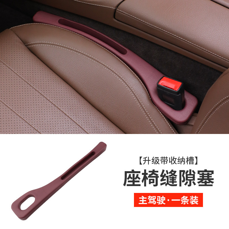 레드 메인 드라이버 [1팩]