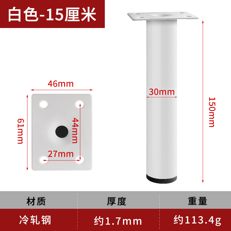 Nuevo simple engrosada pierna de apoyo sofá pierna mesa de café retráctil Gabinete de la pierna gabinete de baño TV soporte aumento de la pierna de la cama
