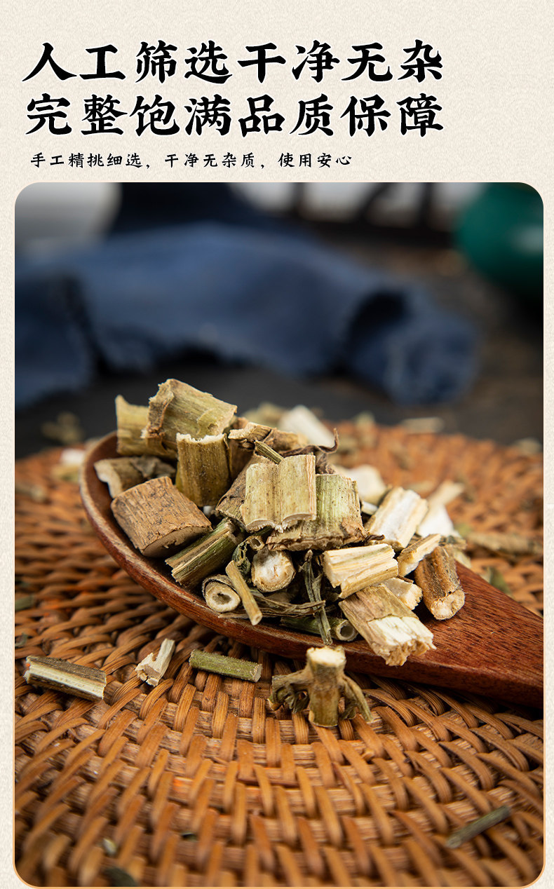 Wild Patrinia Herb Bai Jiang Cao Dried Whole Herb 500g Traditional Chinese Herbal Tea and Decoction Ingredient quality and texture