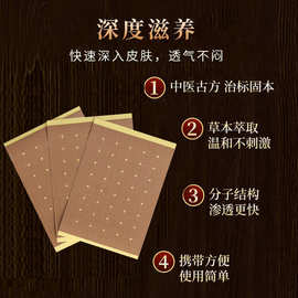 盛牛膏药贴厂家直销打孔巴布贴弹力布颈椎膝盖腱鞘腰椎透气贴裸贴