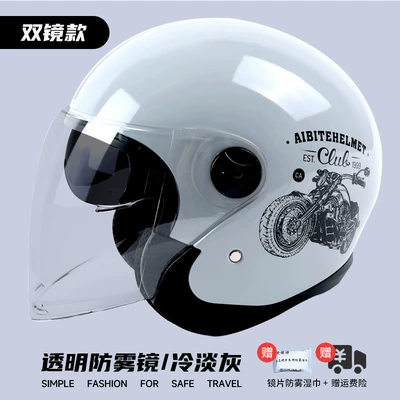 Women, Lightweight Breathable Helmet – Motosiklet kaskı (dəbilqə) - light-gray-locomotive