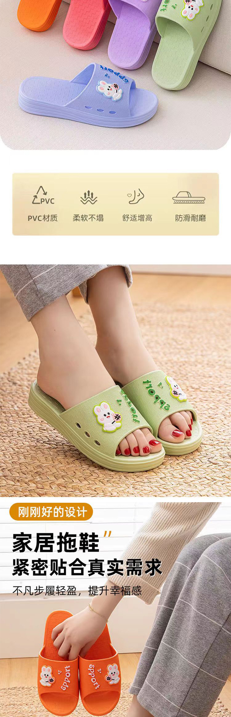 家用拖鞋.jpg