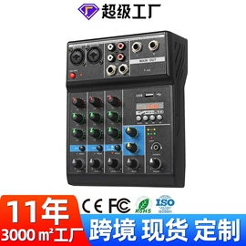 麦克风/话筒;调音台;影音电器配件