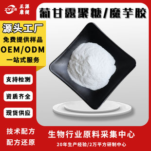 �ϸ�¶����ճ��2�fħ���z���S ����ħ����ȡ�� ʳƷԭ�� �F؛ֱ�l