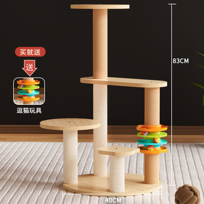 【야옹 파라다이스】B61