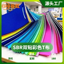 Դ�^SBR��ˮ�Ϗͺ��p��T���\�������t���o�߲��Ϸ�ˮ��������
