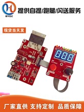 NY-D02 双脉冲编码器点焊机变压器控制器 电流时间控制板