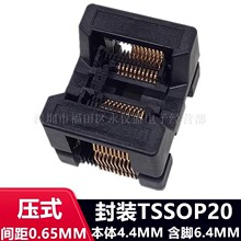 ������SSOP20/OTS-20(28)-0.65-01��¼��оƬ�����ϻ�����