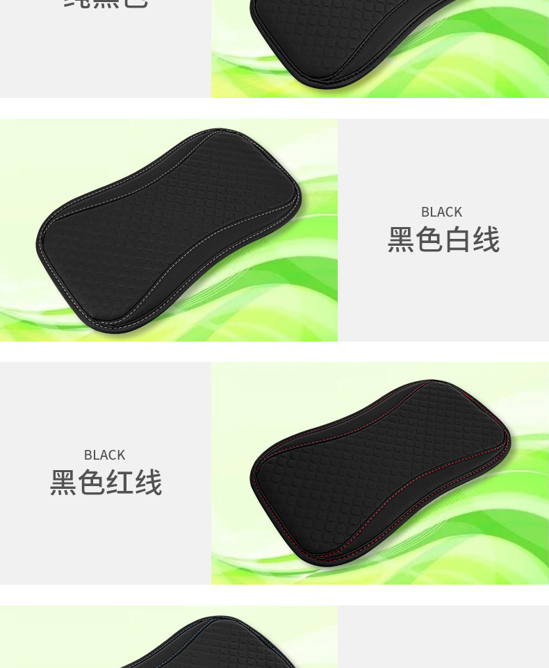 Car Armrest Box Pad Memory Foam Leather Universal Armrest Pillow