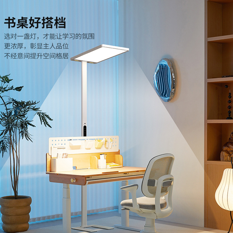 Da Guan Jardín de espectro completo vertical lámpara de suelo de protección de ojos estudiantes de estudio de la habitación de los niños estudio de piano lámpara de calle 690L