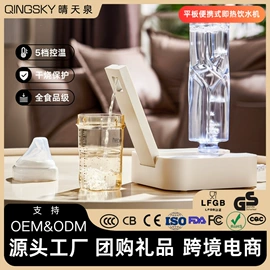 饮水机;台式净饮机;电蒸锅