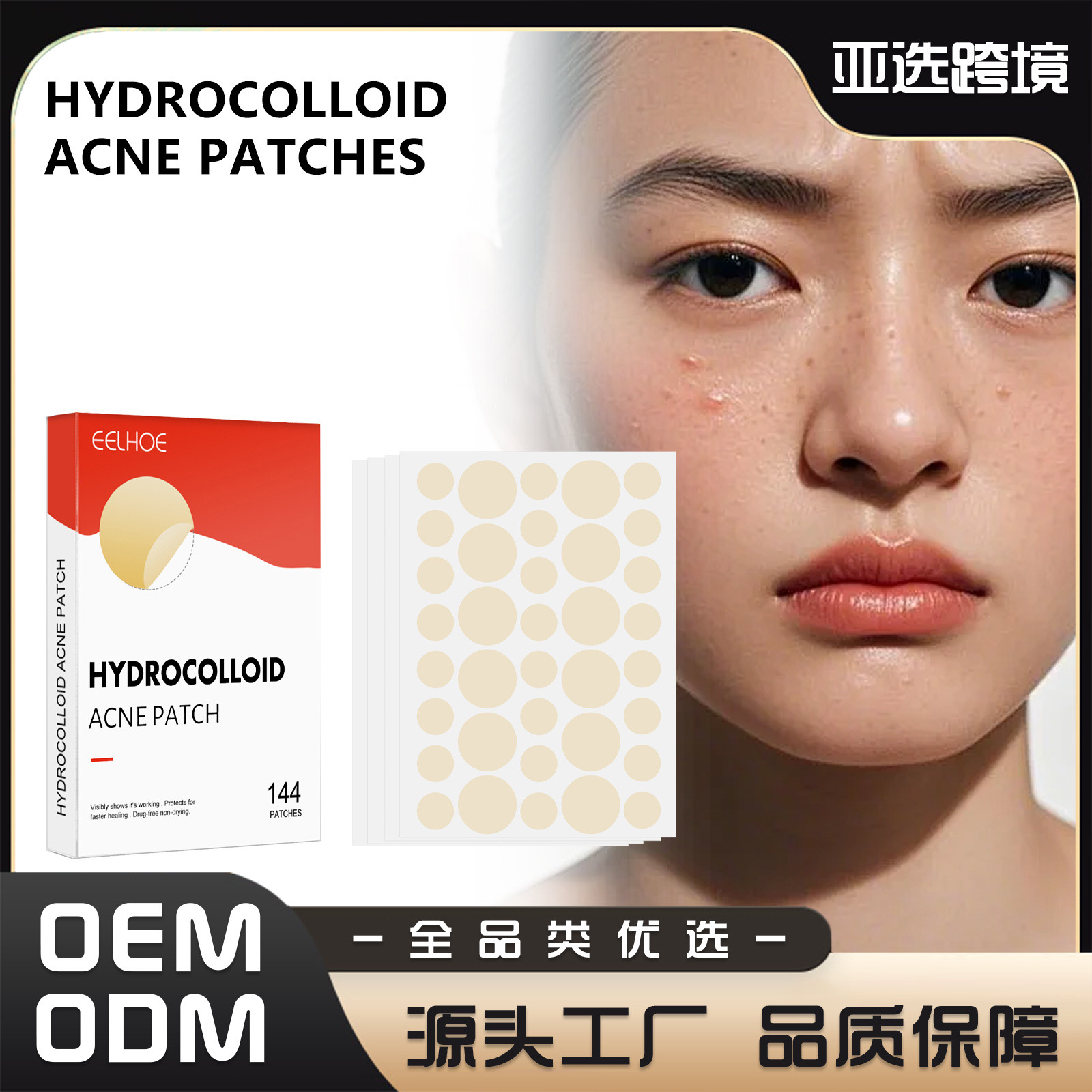 Eelhoe Hydrocolloid Acne Patches Invisible Facial Makeup Patches Comfortable for Daily Use Waterproof and Breathable Facial Care